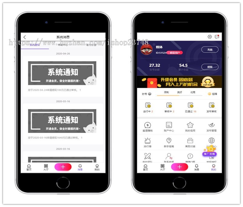 2020TP朋友圈抖音快手点赞任务平台源码 自动挂机赚钱 对接个人免签支付