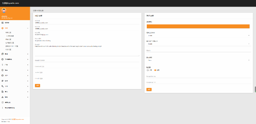 原创音乐上传/用户交流/手机自适应/UI漂亮音乐分享源码音乐网站源码