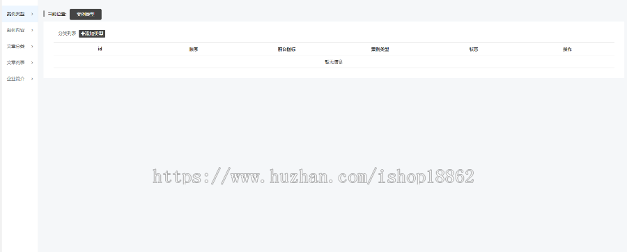 【滋兴程序】律师法律事务所小程序源码官司法律案例服务付费法律咨询预约服务