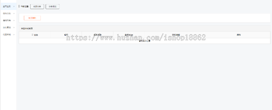 【滋兴程序】律师法律事务所小程序源码官司法律案例服务付费法律咨询预约服务