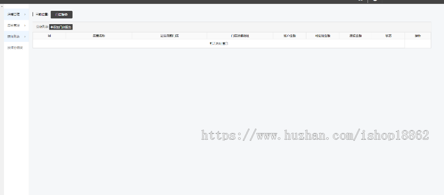 【滋兴程序】O2O多门店家政预约技师服务小程序源码预约分销砍价优惠券