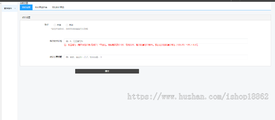 【滋兴程序】O2O多门店家政预约技师服务小程序源码预约分销砍价优惠券