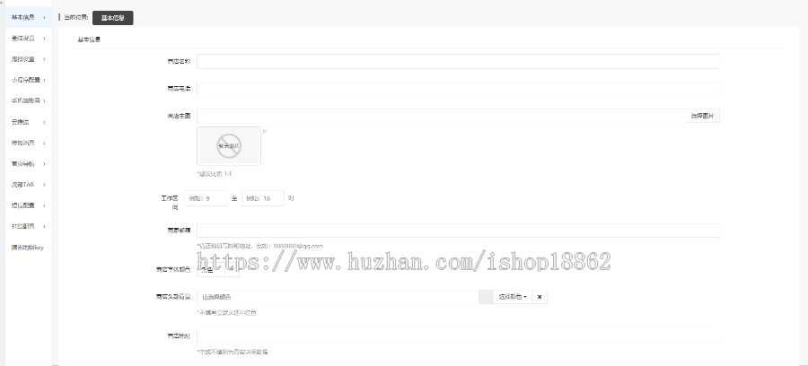 【滋兴程序】O2O多门店家政预约技师服务小程序源码预约分销砍价优惠券