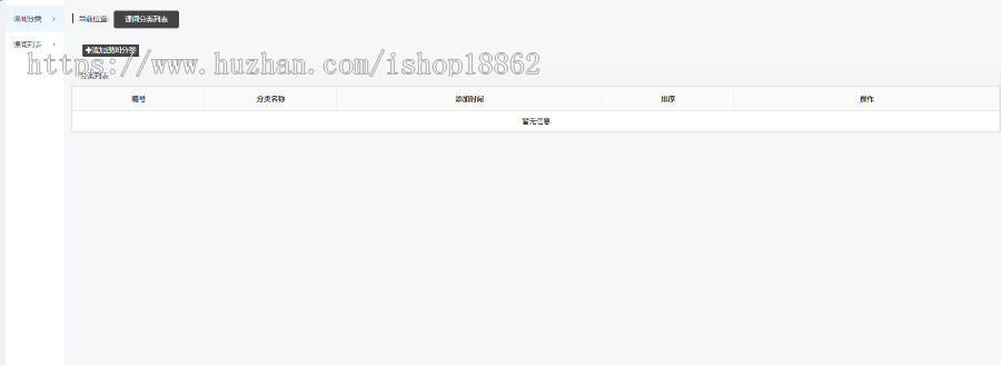 【滋兴程序】校园教育课程培训机构小程序源码砍价集卡预约报名多分校优惠券