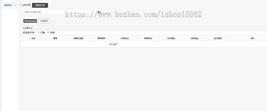 【滋兴程序】校园教育课程培训机构小程序源码砍价集卡预约报名多分校优惠券