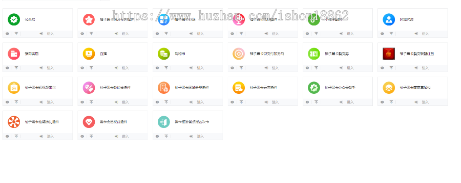 【滋兴】同城信息分类黑卡社交电商系统短视频直播区域代理分销红包抽奖积分任务平台