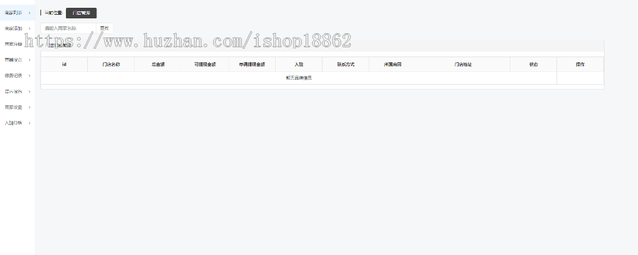 【滋兴】同城信息分类黑卡社交电商系统短视频直播区域代理分销红包抽奖积分任务平台