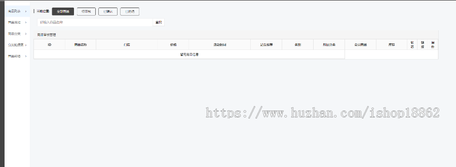 【滋兴】同城信息分类黑卡社交电商系统短视频直播区域代理分销红包抽奖积分任务平台