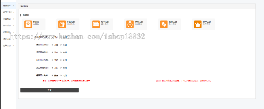 【滋兴】同城信息分类黑卡社交电商系统短视频直播区域代理分销红包抽奖积分任务平台