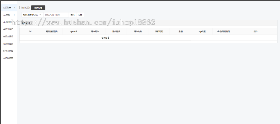 【滋兴】同城信息分类黑卡社交电商系统短视频直播区域代理分销红包抽奖积分任务平台