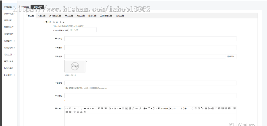 【滋兴】同城信息分类黑卡社交电商系统短视频直播区域代理分销红包抽奖积分任务平台