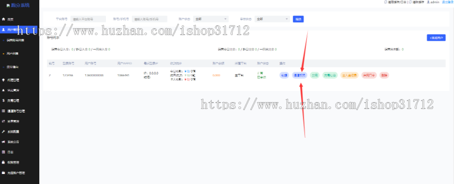 云闪付|小钱袋|微博红包|红包|平台|第三方|第|聚合平台