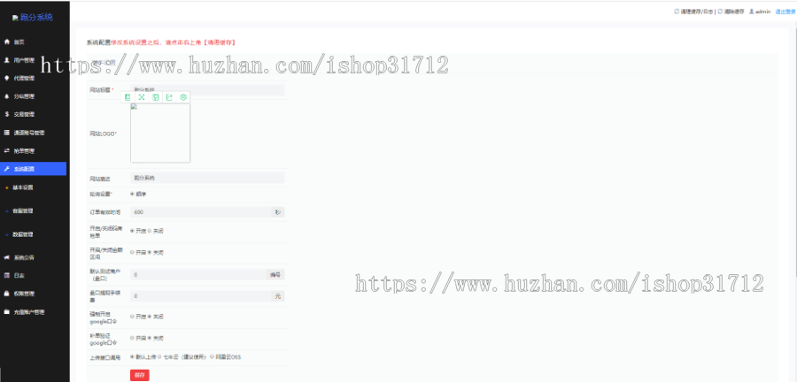 云闪付|小钱袋|微博红包|红包|平台|第三方|第|聚合平台
