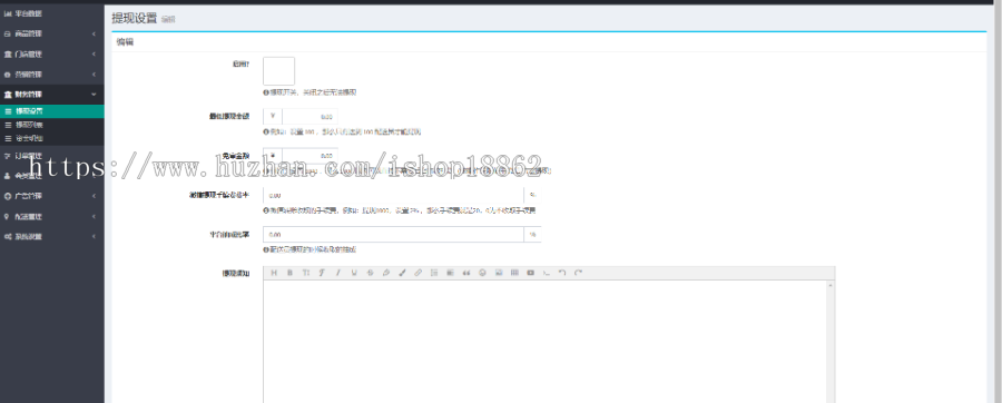 【滋兴程序】多门店会员便利店限时抢购秒杀优惠券会员充值配送小程序源码
