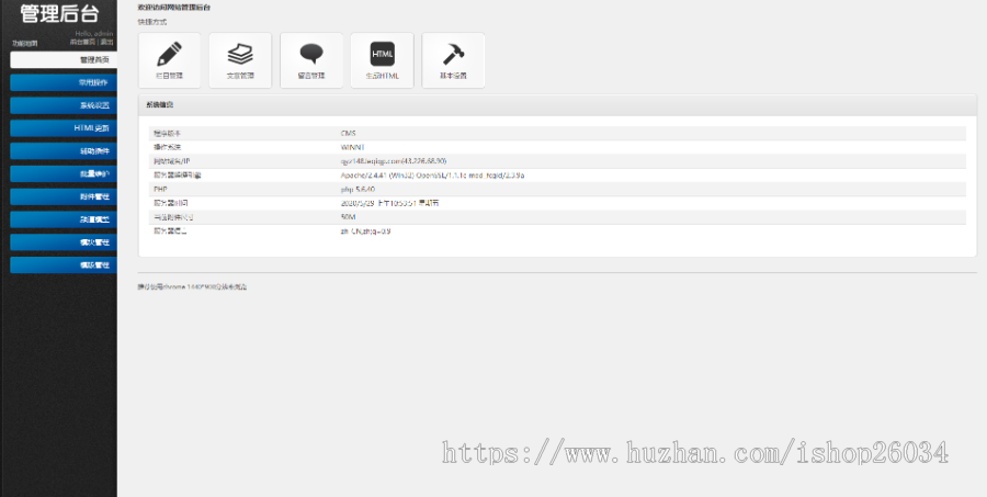 响应式医疗机构类网站模板-企业站-qyz148
