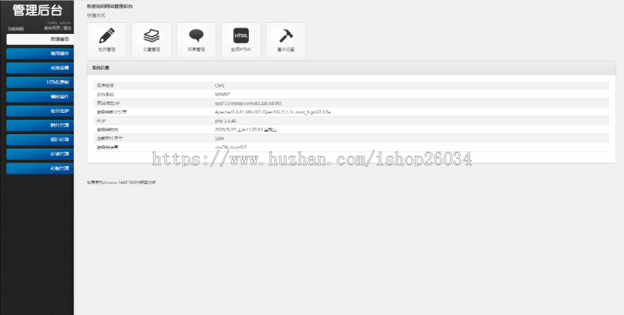 响应式律师事务所纠纷类网站模板-企业站-qyz153