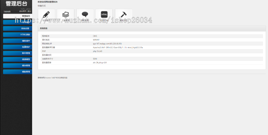 HTML5响应式红灰色重工机械类织梦模板-企业站-qyz147