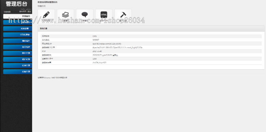 响应式美容美体类网站模板-企业站-qyz146