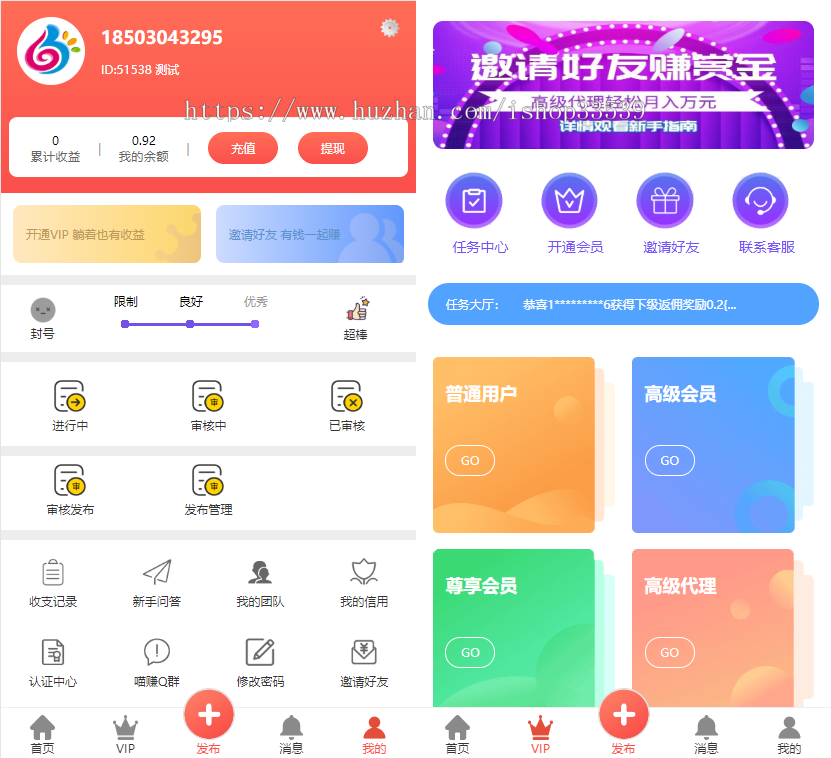 【免费安装】拇指赚/抖音快手点赞任务系统源码/威客任务平台/帮砍价源码/可封装APP