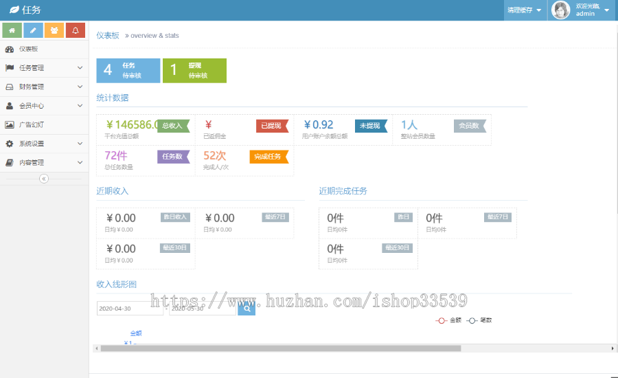 【免费安装】拇指赚/抖音快手点赞任务系统源码/威客任务平台/帮砍价源码/可封装APP