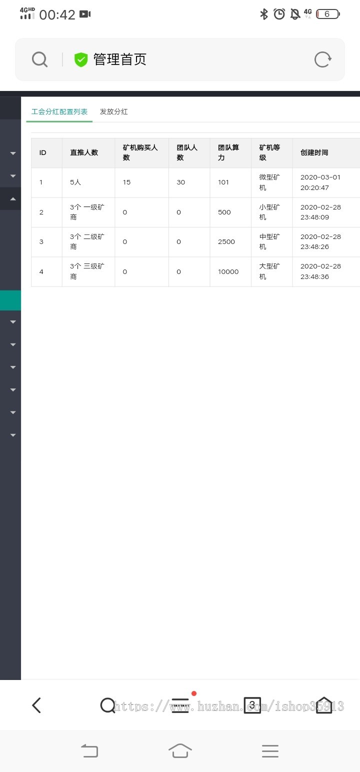 【精品】2020全新UI区块链矿机源码  手机挖矿  矿机系统  虚拟货币   理财系统