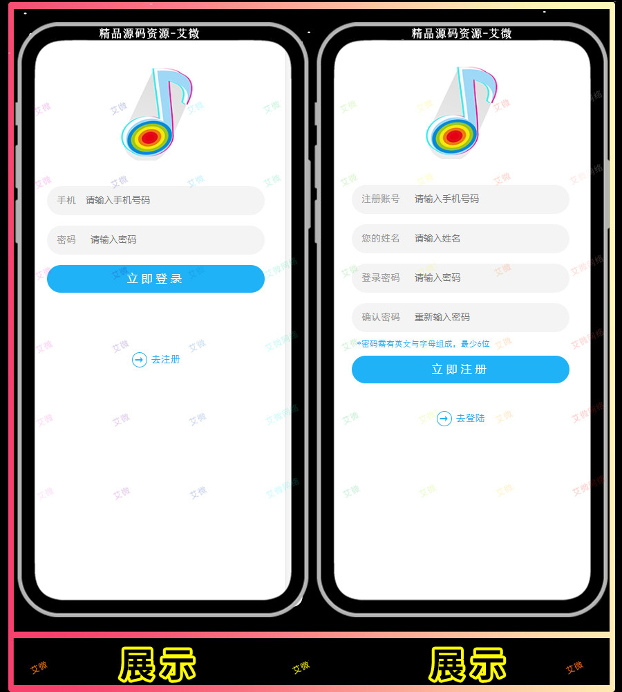 【内置客服系统】抖音快手直播视频点赞任务系统霸屏天下自动挂机赚钱可APP免签支付