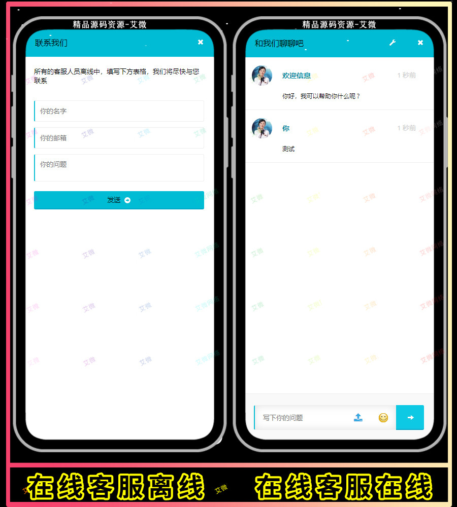 【内置客服系统】抖音快手直播视频点赞任务系统霸屏天下自动挂机赚钱可APP免签支付