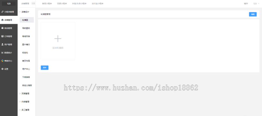 【滋兴程序】微信抖音支付宝百度DIY小程序招商代理系统多商户砍价拼团秒杀积分商城