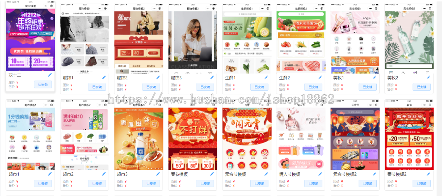 【滋兴程序】微信抖音支付宝百度DIY小程序招商代理系统多商户砍价拼团秒杀积分商城