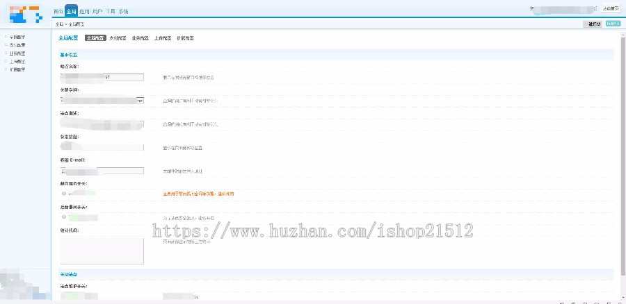 【苹果免签】在线IOS免签封包 仿fir二开分发平台 一键IOS免签 支持在线封装app分发源码