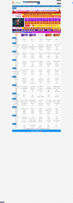 SiteNav网址导航 Z-BlogPHP米粒导航网主题模板小智收录网二开版