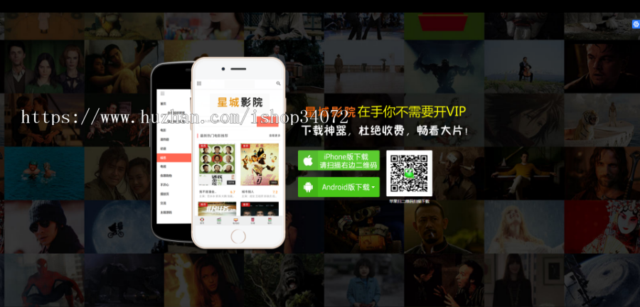 动态背景APP手机下载单页 简约app下载引导页源码 APP下载页推广