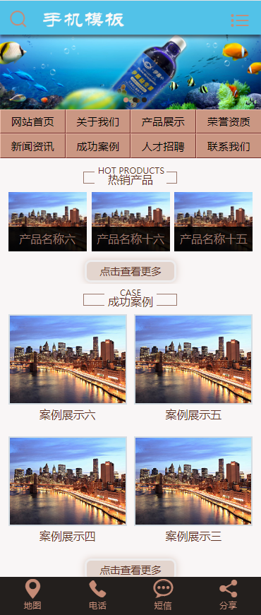 化学物质益生菌研发生产类模板-企业站-qyz100