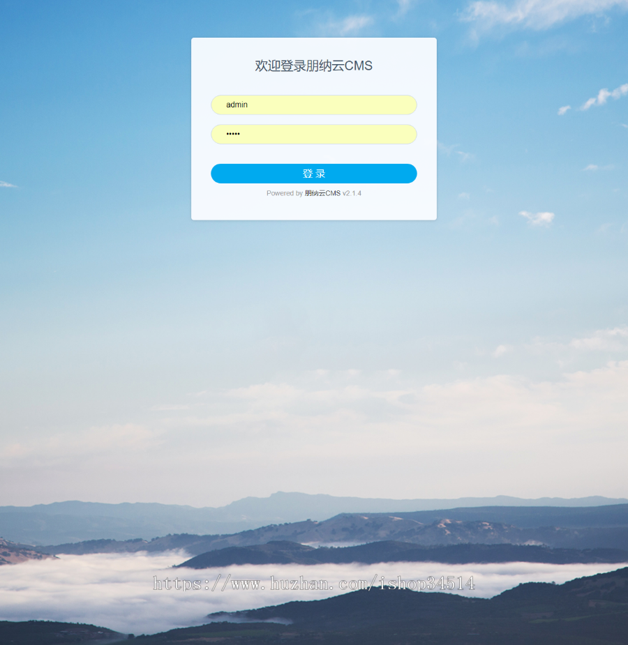 环境治理公司网站通用营销型模板万词万站源码百度推广系统千城千站城市分站搭建霸屏