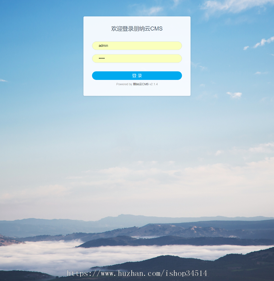 暖通设备公司网站通用营销型模板万词万站源码百度推广系统千城千站城市分站搭建霸屏免