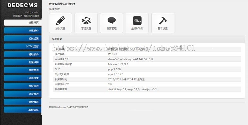 响应式通信电力金融医疗科技类网站织梦模板 黑色智能医疗设备网站(带手机版)
