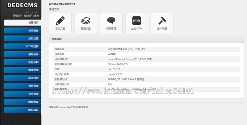 中英文双语响应式新材料类网站织梦dedecms模板 HTML5新型环保材料网站（带手机版）
