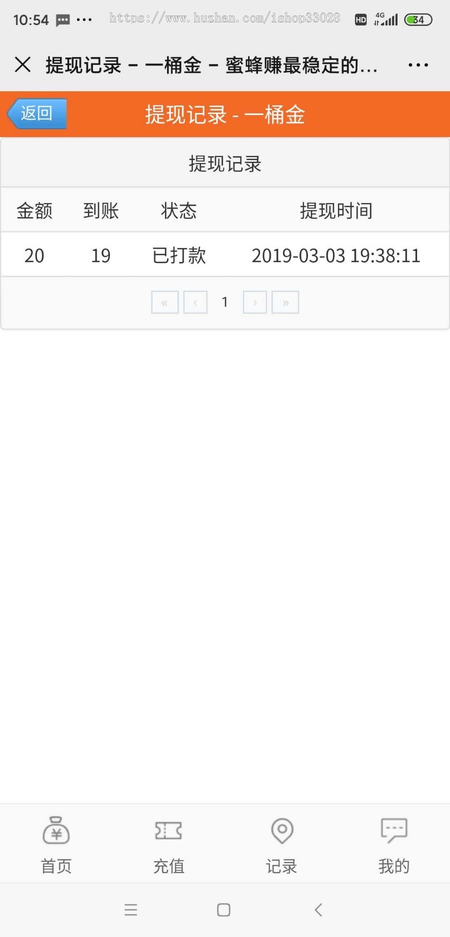 2020运营级养蜜蜂挂机赚钱与理财分红带金融投资静态返利与区块源码