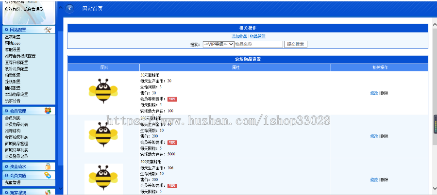 2020运营级养蜜蜂挂机赚钱与理财分红带金融投资静态返利与区块源码