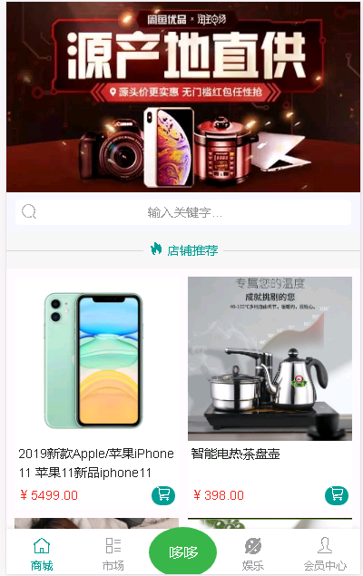 【运营版】2020全新火爆HZ平台,投资每日分红盘-拆分复利理财源码