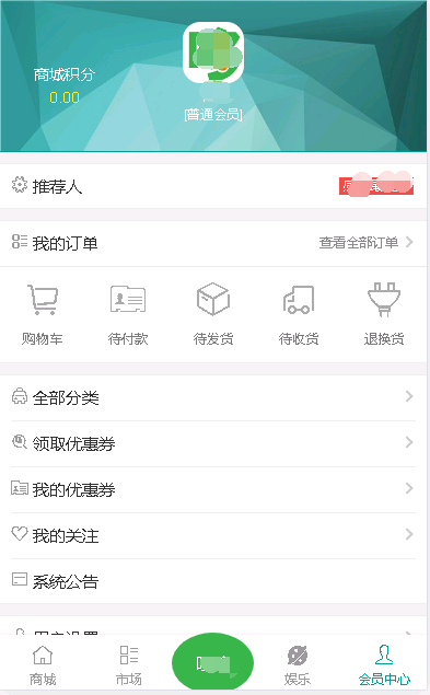 【运营版】2020全新火爆HZ平台,投资每日分红盘-拆分复利理财源码