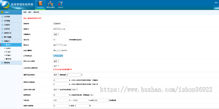 【运营版】2020全新火爆HZ平台,投资每日分红盘-拆分复利理财源码