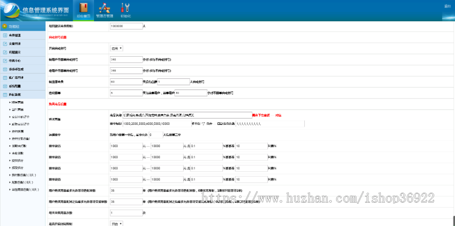 【运营版】2020全新火爆HZ平台,投资每日分红盘-拆分复利理财源码
