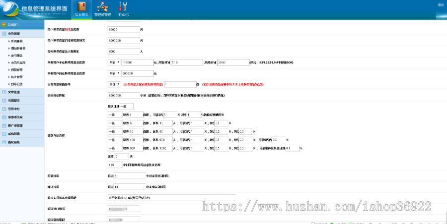【运营版】2020全新火爆HZ平台,投资每日分红盘-拆分复利理财源码