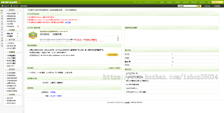 大气金融类通用企业网站模板-企业站-qyz85