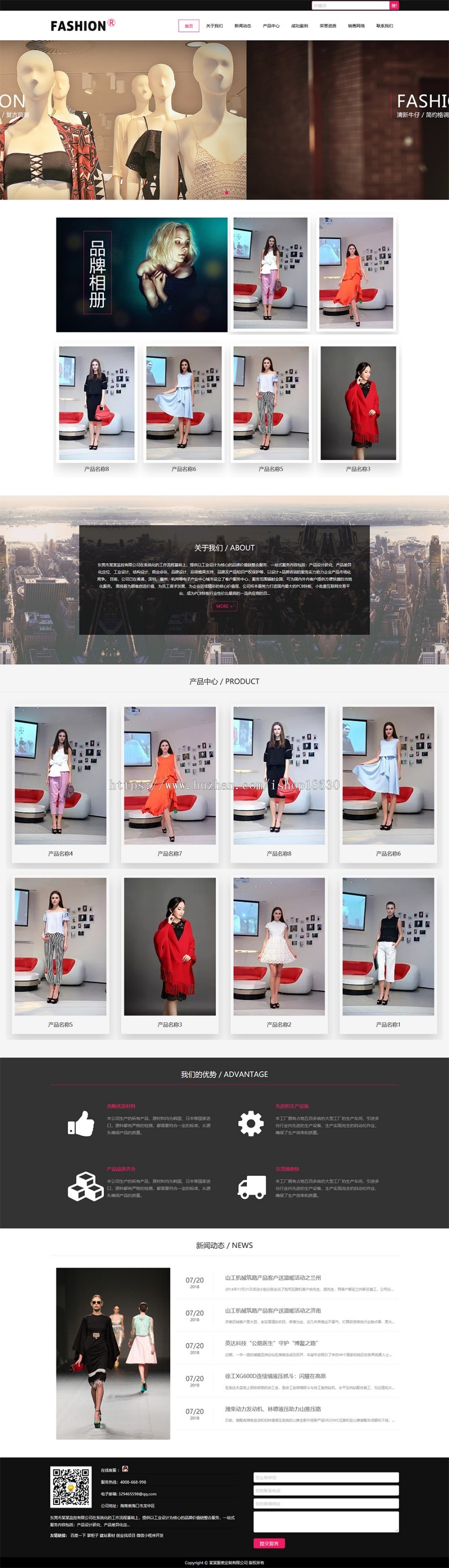 响应式服装定制设计类网站织梦模板（自适应手机端）