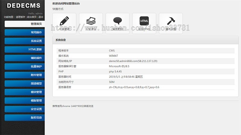 (自适应手机版)响应式安装工程类织梦模板 HTML5游乐设施设备安装队网站源码