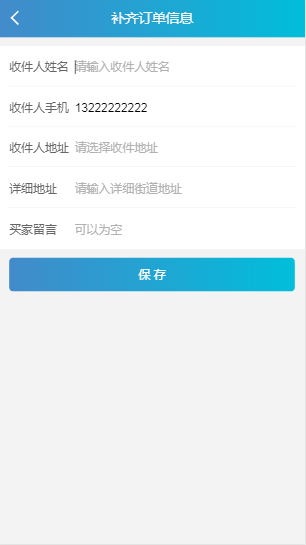 移动联通电信/流量卡/注册卡/实物卡/手机电话卡/售卡平台 发卡商城 系统源码 开源无授权
