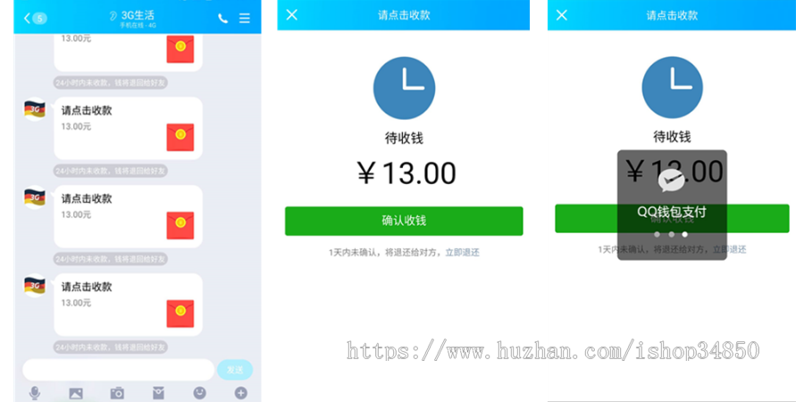 红包强制裂变-禁止分享返回-红包裂变-红包强制分享-入群裂变