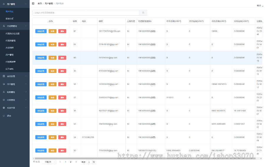 2020 新模式 新玩法 usdt 投资理财